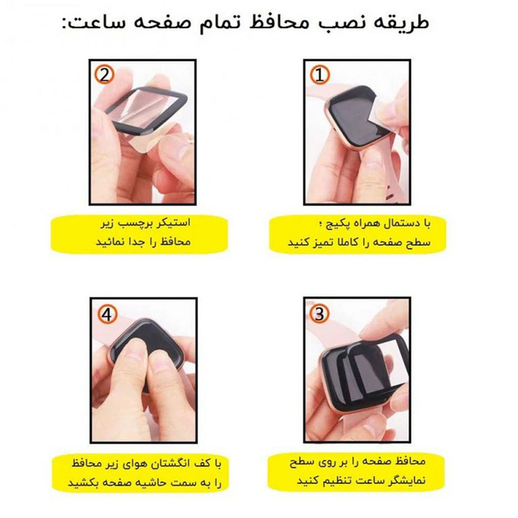 گلس مچ بند شیائومی مدل نانو مناسب برای هایلو Haylou Solar LS05S
