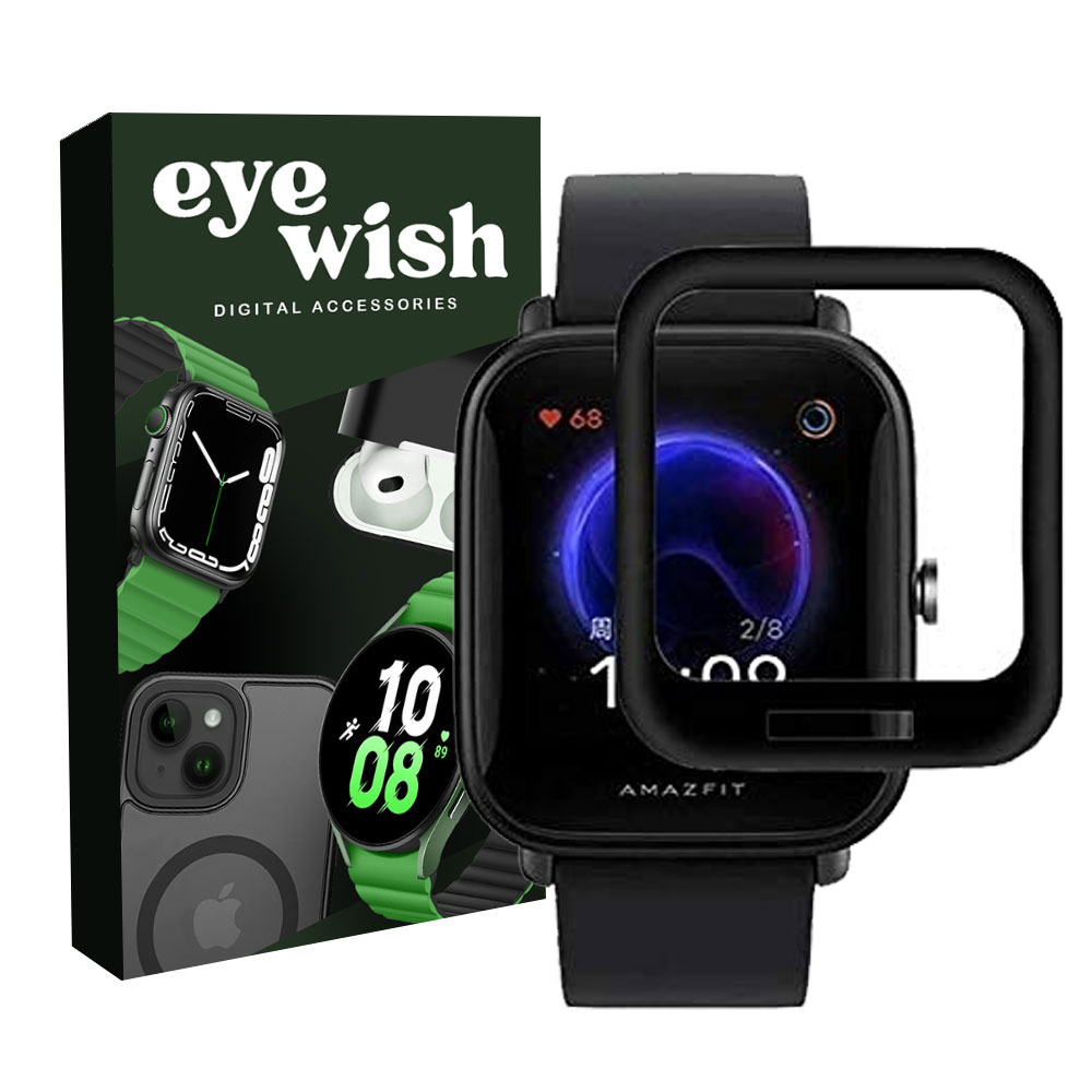 گلس ساعت شیائومی مدل نانو مناسب برای ساعت شیائومی امیزفیت AMAZFIT Bip Lite