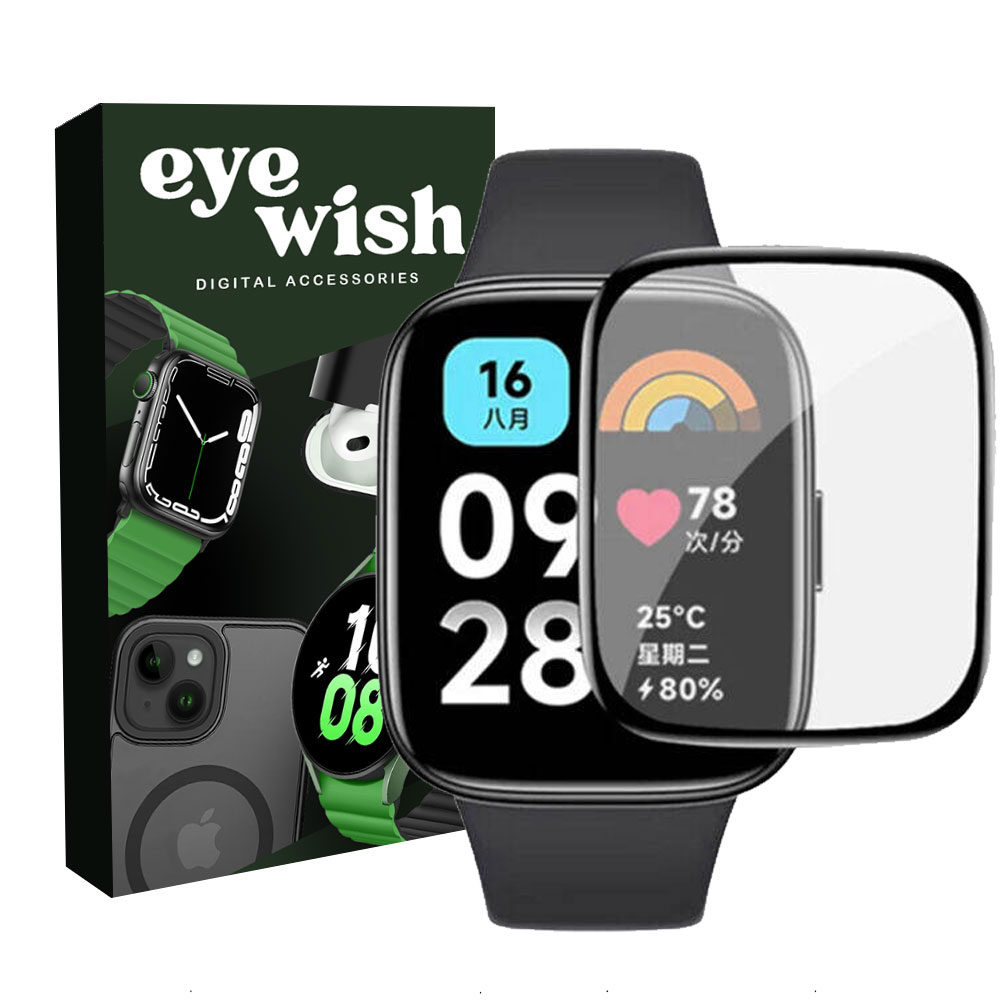 گلس ساعت هوشمند شیائومی مدل نانو مناسب برای ساعت شیائومی ردمی واچ Redmi Watch 3 Active/3 lite