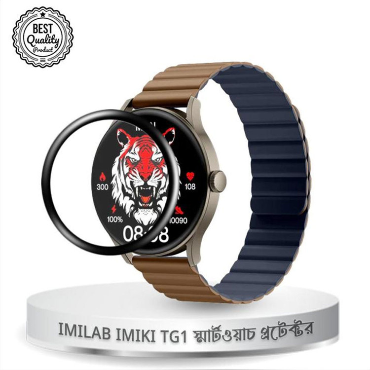گلس ساعت شیائومی مدل نانو مناسب برای ساعت آی می لب ایمیکی IMILAB IMIKI TG1