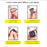 گلس ساعت شیائومی مدل نانو مناسب برای ساعت گلوریمی GLORIMI M4 PRO