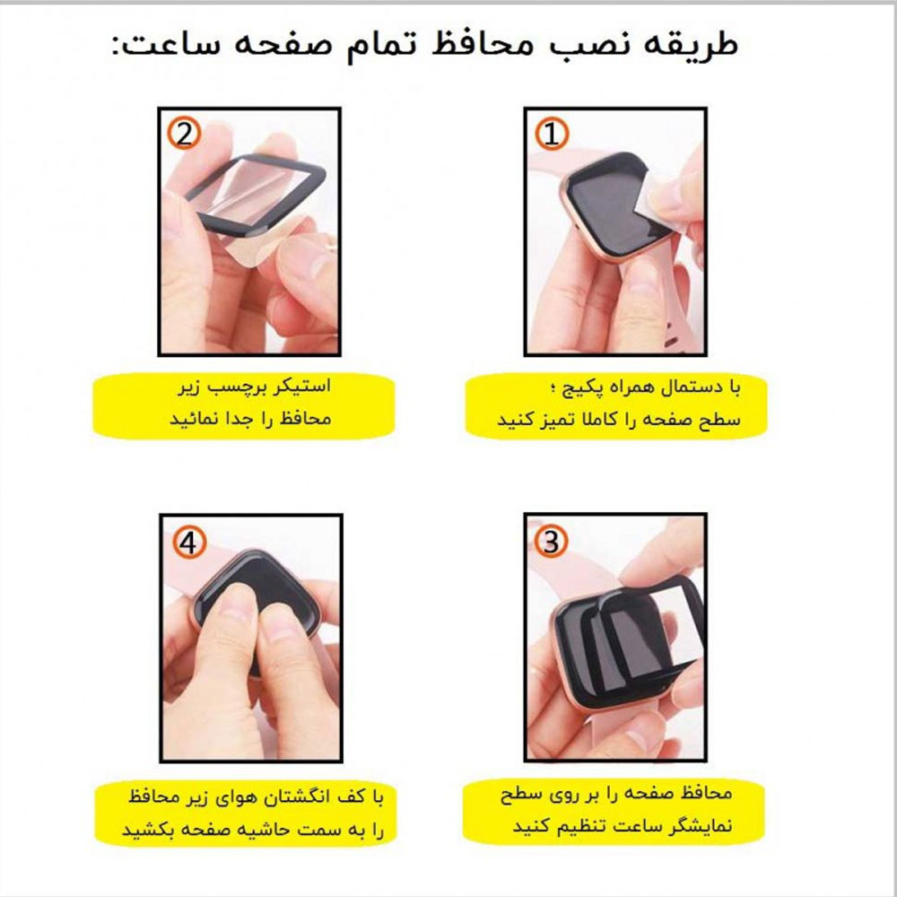 گلس ساعت شیائومی مدل نانو مناسب برای ساعت گلوریمی GLORIMI Gx sport
