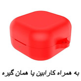 کاور مدل سیلیکونی مناسب برای کیس هدفون/هنذفری بی سیم سامسونگ Galaxy Buds 4 / Buds 4 pro