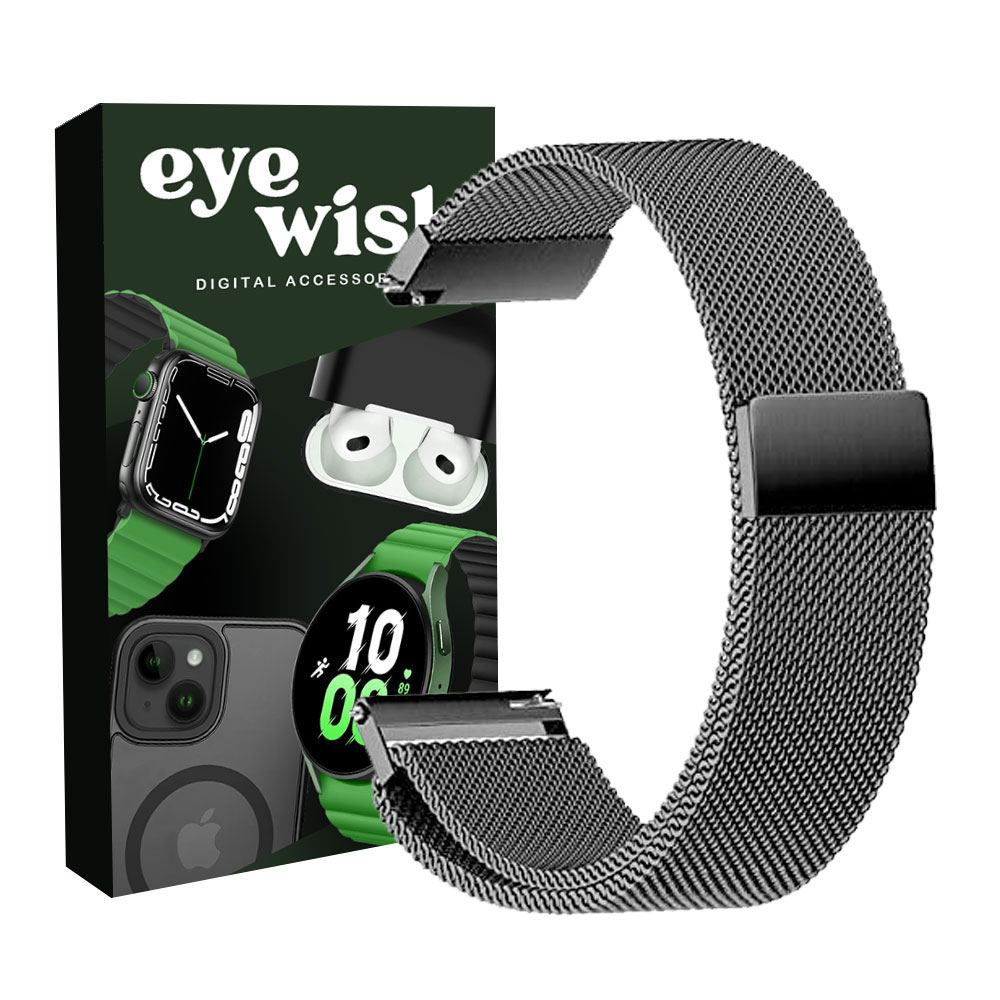 بند حصیری مناسب ساعت شیائومی MI WATCH S5 از جنس استیل با کیفیت بالا