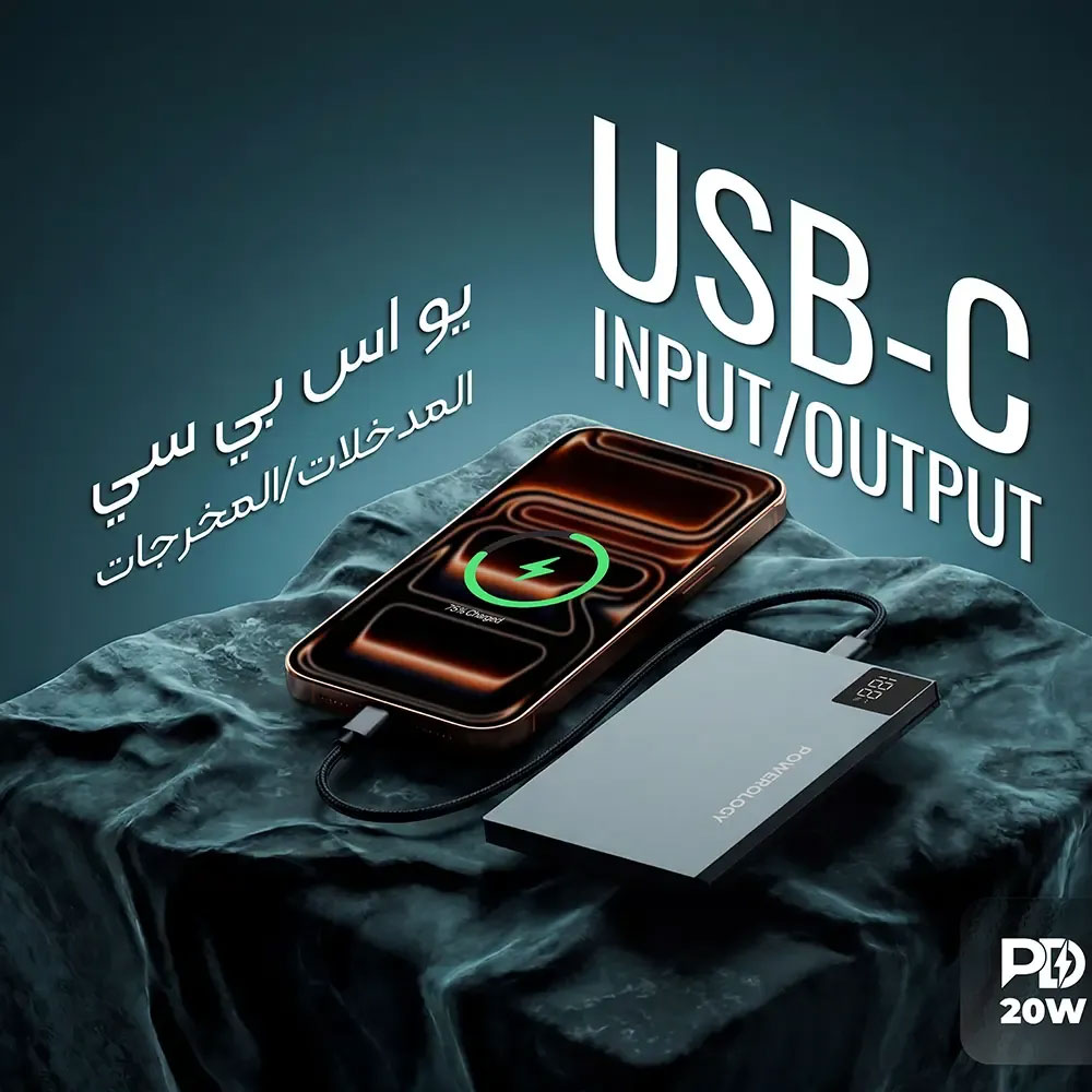 پاوربانک مگ سیف 20 وات 5000 پاورولوژی PPBCHA107GY