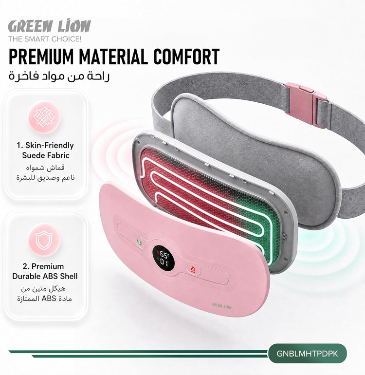 نمایشگر دیجیتال ماساژور گرین لاین Bloom Heat