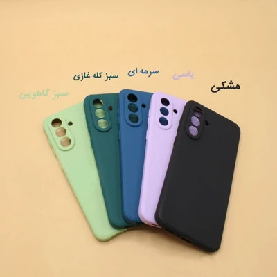قاب سیلیکونی اورجینال گوشی سامسونگ گلکسی آ پنجاه و چهار / Samsung Galaxy A54 شیک و با دوام