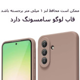 قاب سیلیکونی اورجینال گوشی سامسونگ گلکسی آ پنجاه و چهار / Samsung Galaxy A54 شیک و با دوام