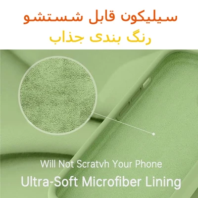 قاب سیلیکونی اورجینال گوشی شیائومی 17 پرو مکس/ Xiaomi 17 Pro Maxشیک و با دوام