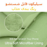 قاب سیلیکونی اورجینال گوشی شیائومی 17 پرو مکس/ Xiaomi 17 Pro Maxشیک و با دوام