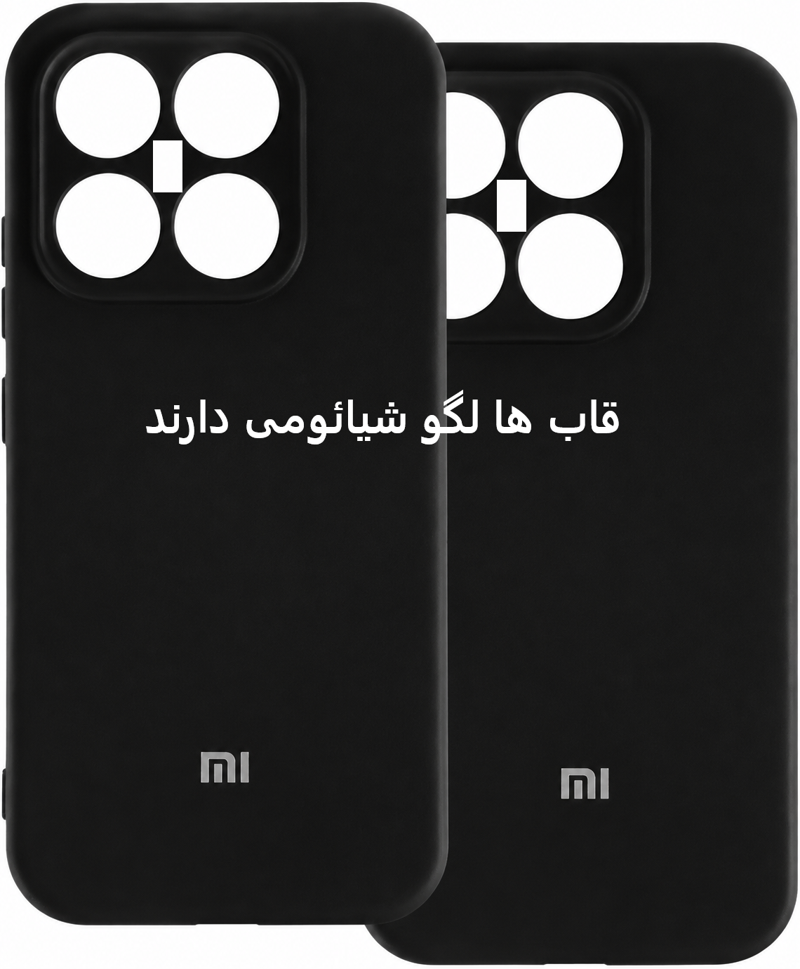 قاب سیلیکونی اورجینال گوشی شیائومی Xiaomi 15T |  شیک و با دوام