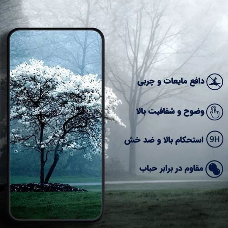 وضوح بالای نمایشگر گوشی با گلس KUSA