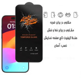 گلس شیشه ای شفاف برند میتوبل مدل Super-D (اصل) سامسونگ زد فولد SAMSUNG Z FOLD 8 ULTRA 8| شفاف و ضد ضربه