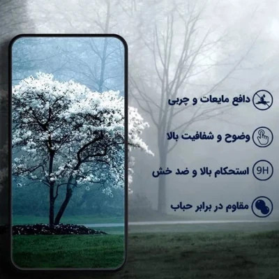 گلس شیشه ای شفاف برند میتوبل مدل Super-D (اصل) سامسونگ زد فولد SAMSUNG Z FOLD 8 ULTRA 8| شفاف و ضد ضربه
