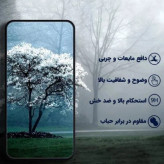 گلس شیشه ای شفاف برند میتوبل مدل Super-D (اصل) سامسونگ زد فولد SAMSUNG Z FOLD 7| شفاف و ضد ضربه