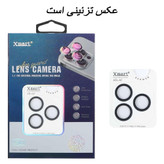 محافظ لنز شابلون دار آیفون 17 پرو iphone 17pro برند ایکس مارت آسان نصب با کیفیت Xmart glass lens-iphone 17 PRO
