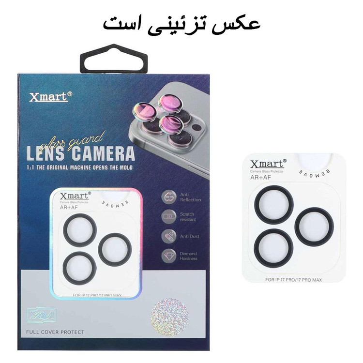 محافظ لنز شابلون دار آیفون 17 پرو iphone 17pro برند ایکس مارت آسان نصب با کیفیت Xmart glass lens-iphone 17 PRO