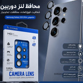گلس لنز شابون دار و آسان نصب مناسب برای سامسونگ Galaxy S25 FE شیشه ای بسیار با کیفیت